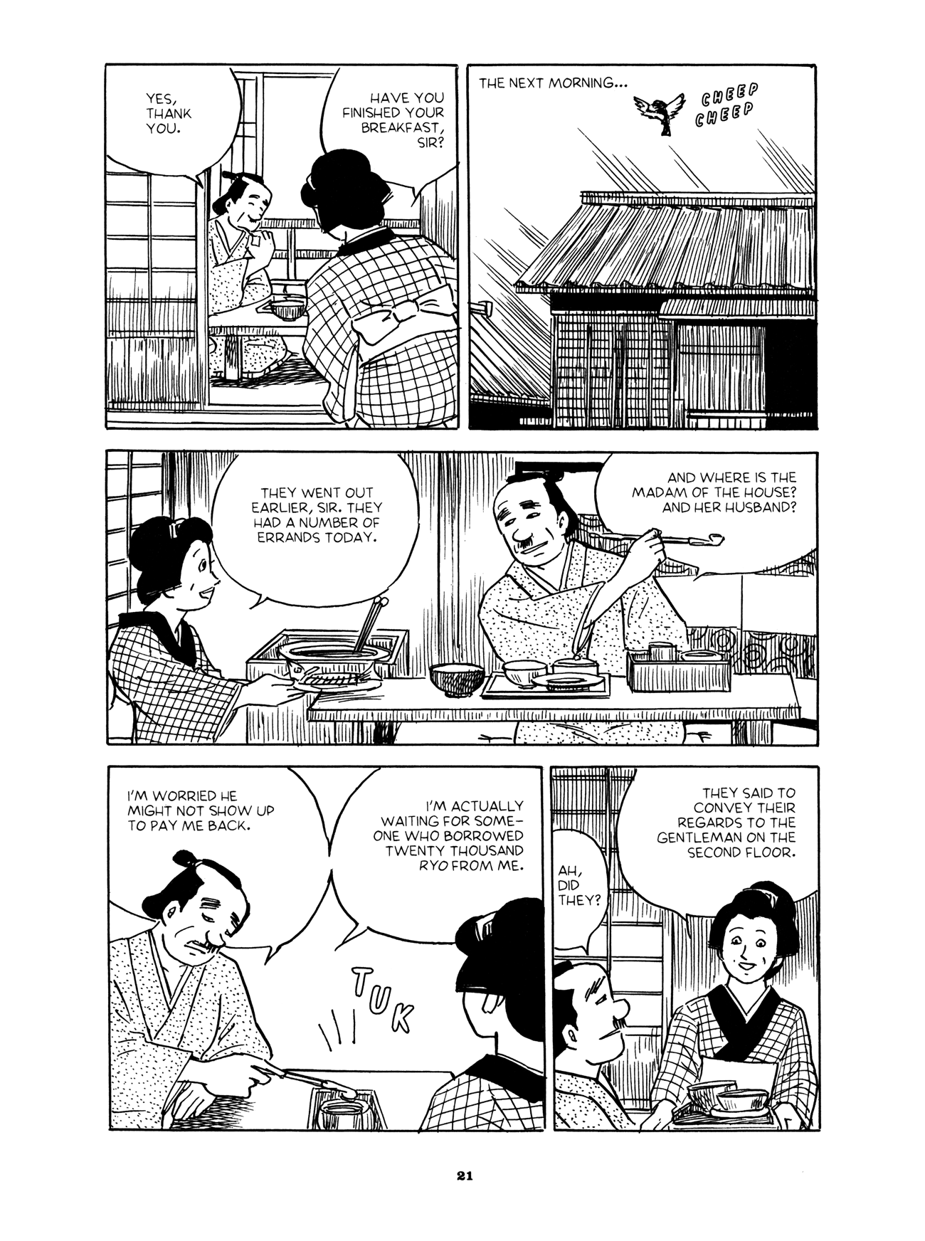 Gekiga Yose: Fallen Words The Innkeeper's Fortune 第20页
