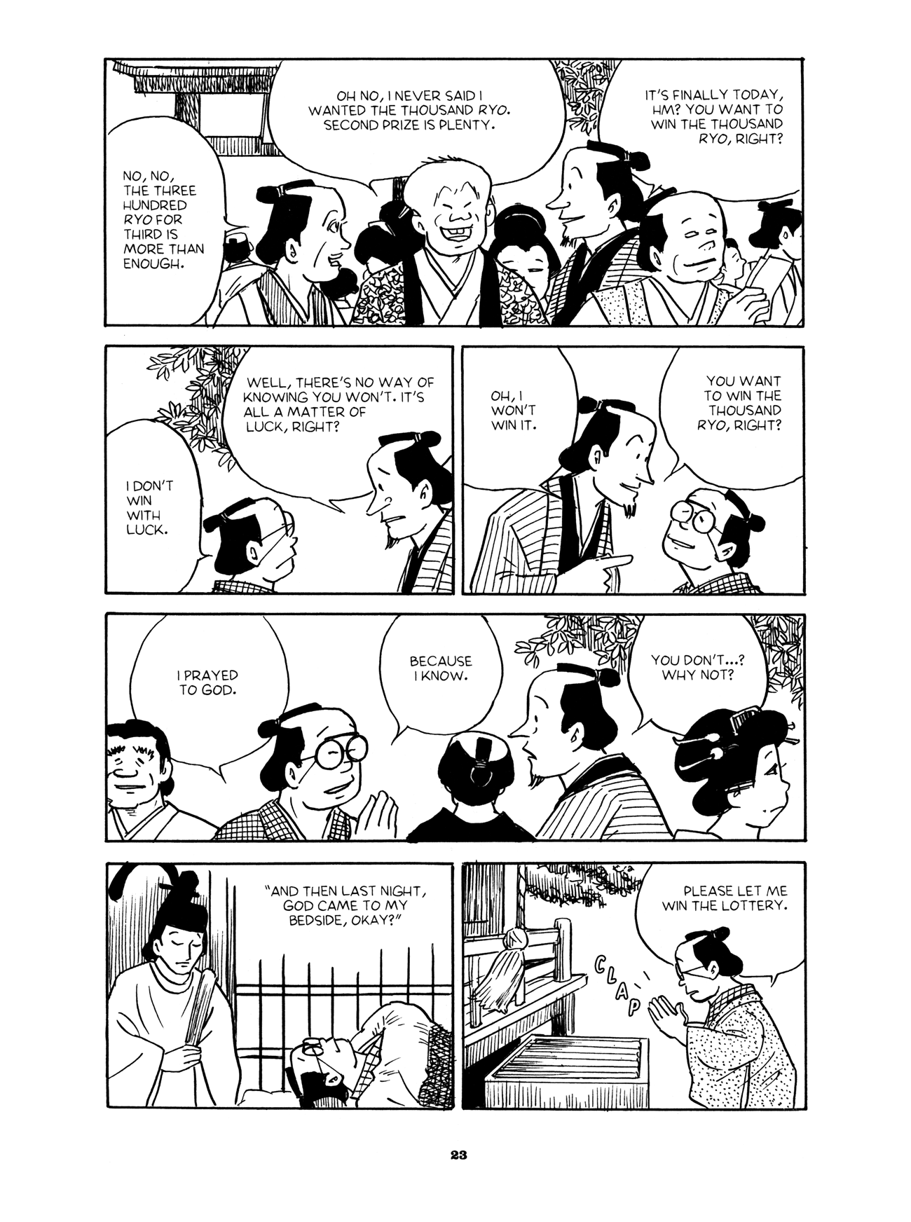 Gekiga Yose: Fallen Words The Innkeeper's Fortune 第22页