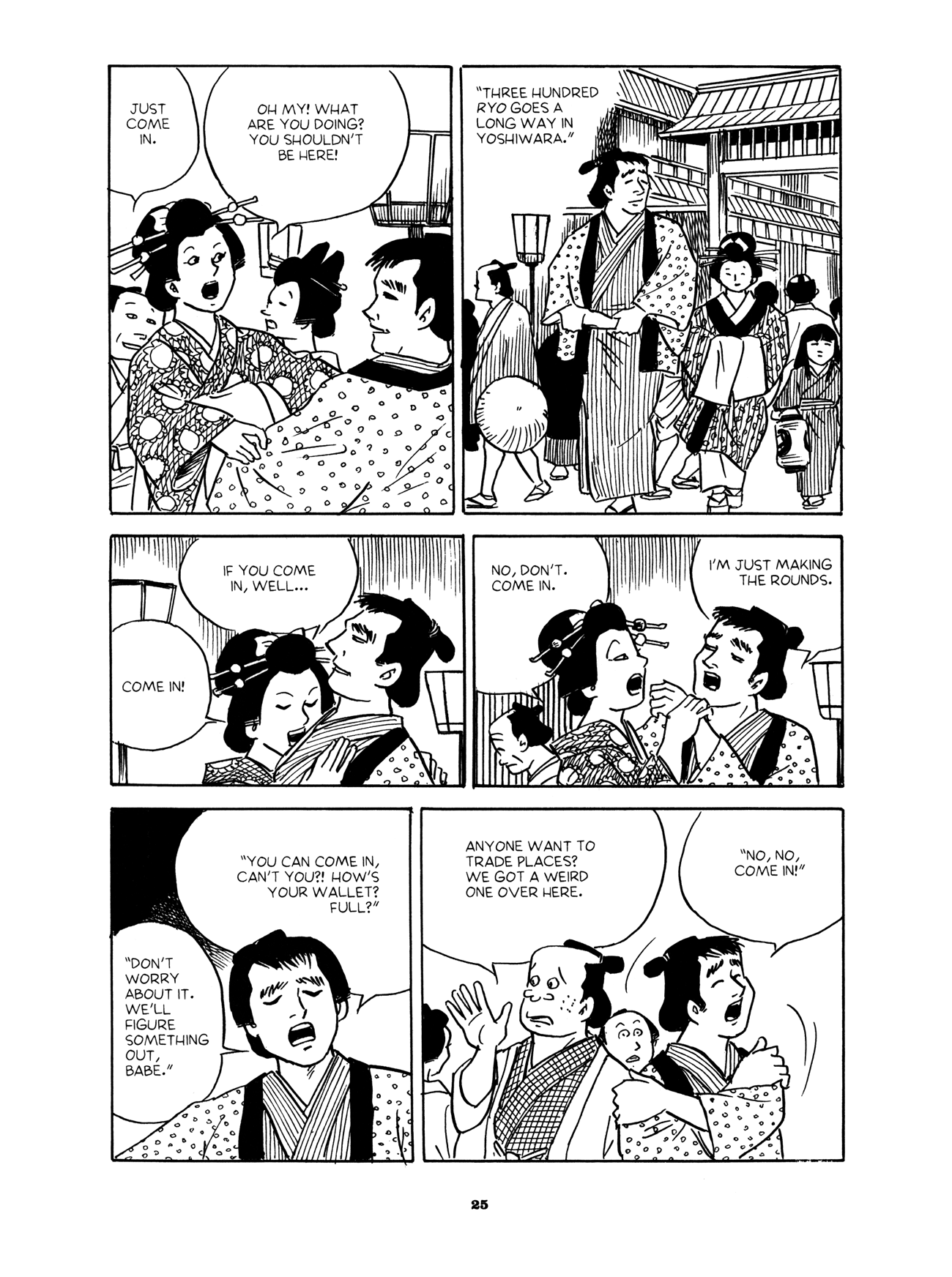 Gekiga Yose: Fallen Words The Innkeeper's Fortune 第24页