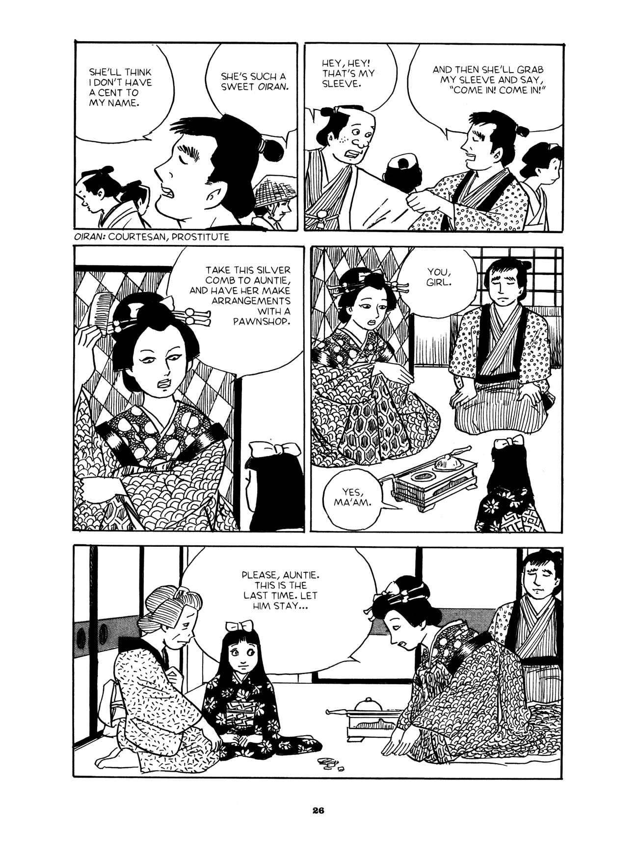 Gekiga Yose: Fallen Words The Innkeeper's Fortune 第25页