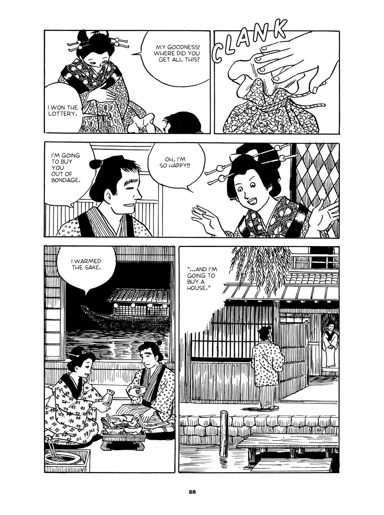 Gekiga Yose: Fallen Words The Innkeeper's Fortune 第27页
