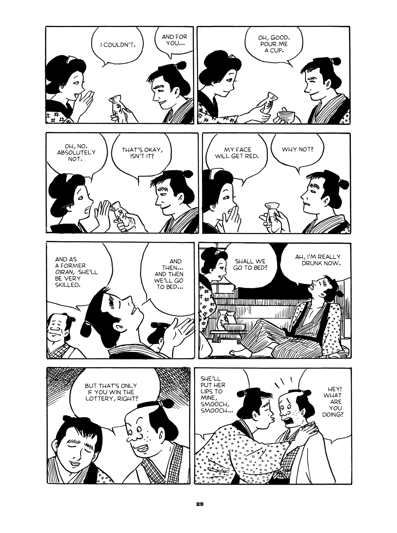 Gekiga Yose: Fallen Words The Innkeeper's Fortune 第28页
