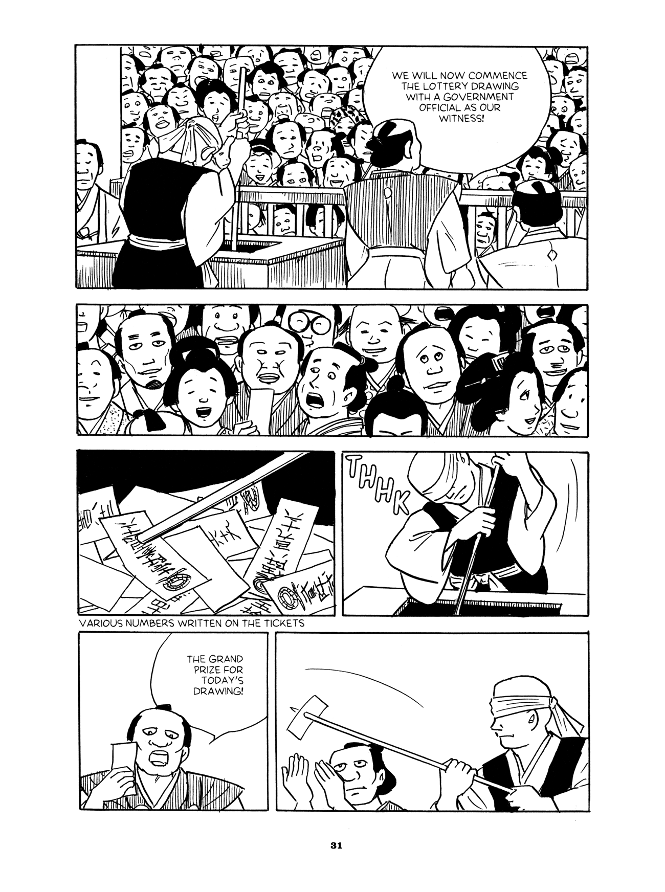 Gekiga Yose: Fallen Words The Innkeeper's Fortune 第30页
