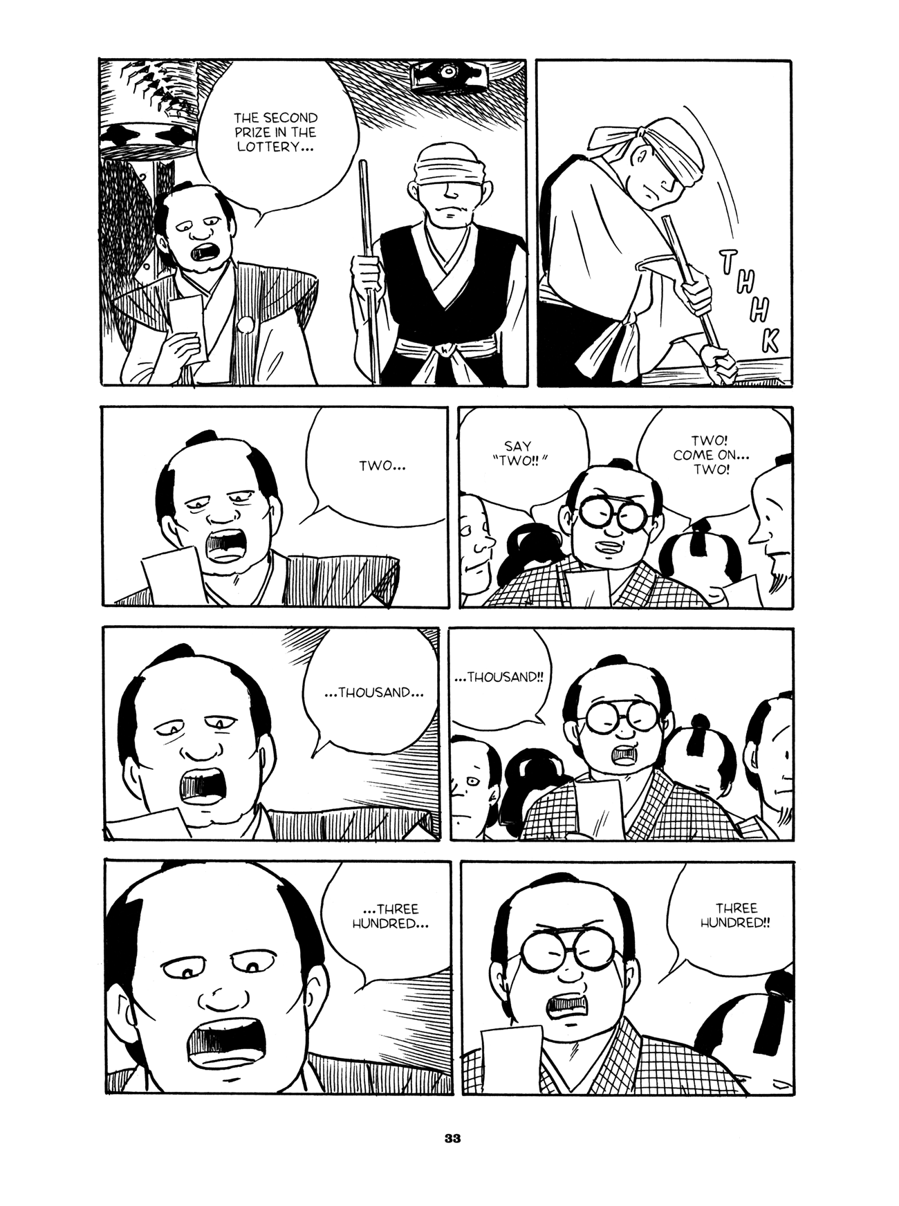 Gekiga Yose: Fallen Words The Innkeeper's Fortune 第32页