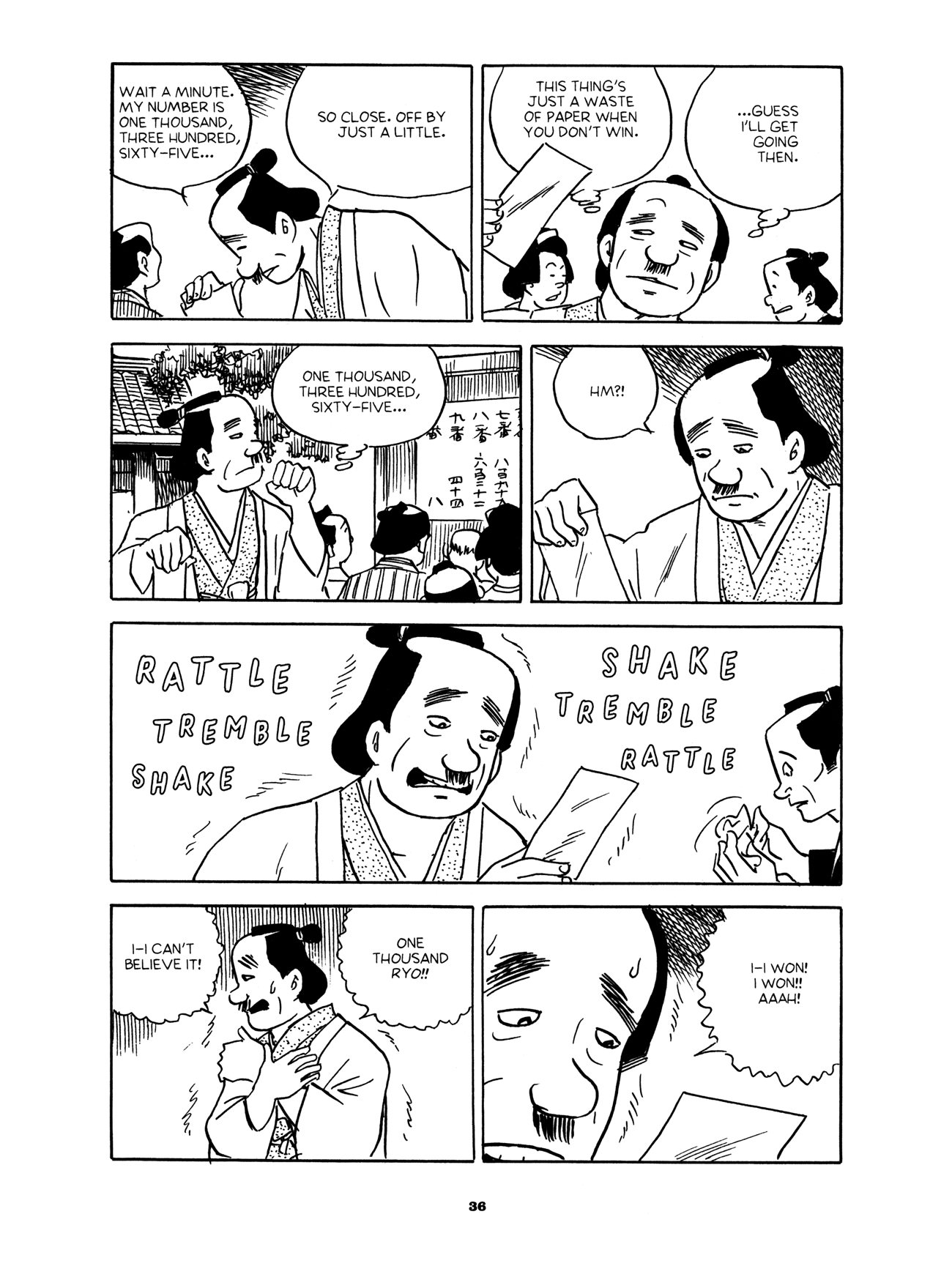 Gekiga Yose: Fallen Words The Innkeeper's Fortune 第35页