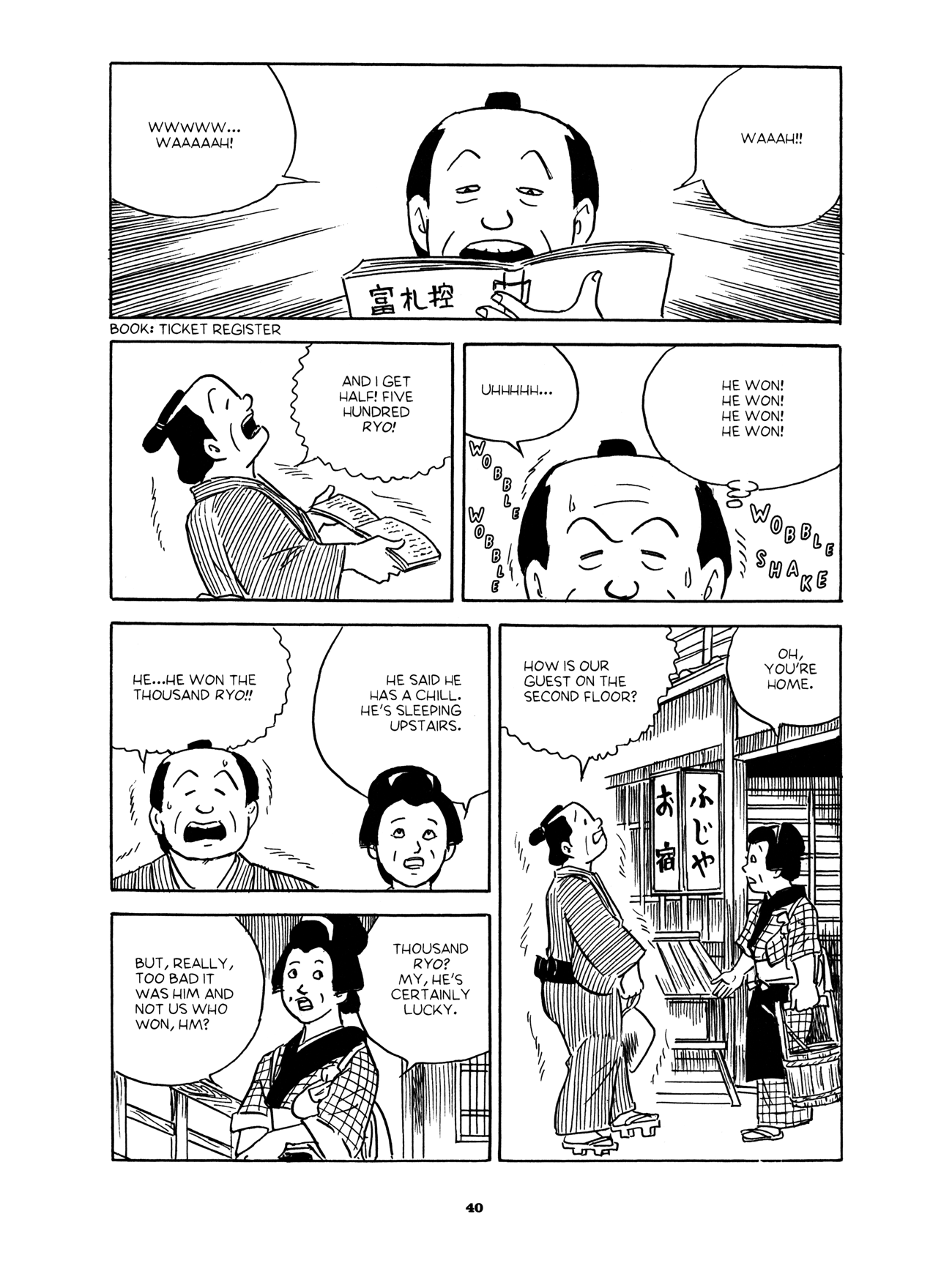 Gekiga Yose: Fallen Words The Innkeeper's Fortune 第39页