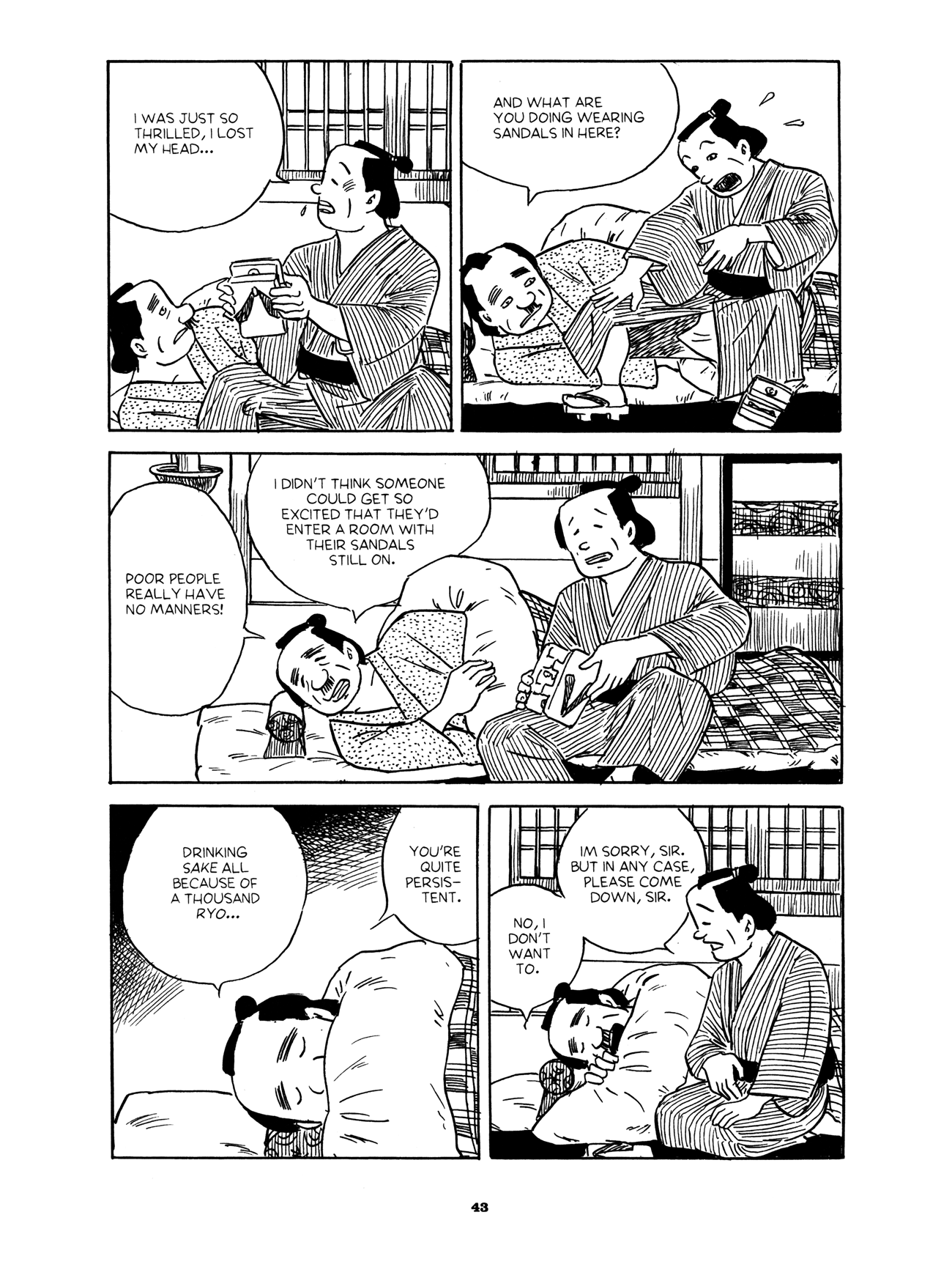 Gekiga Yose: Fallen Words The Innkeeper's Fortune 第42页
