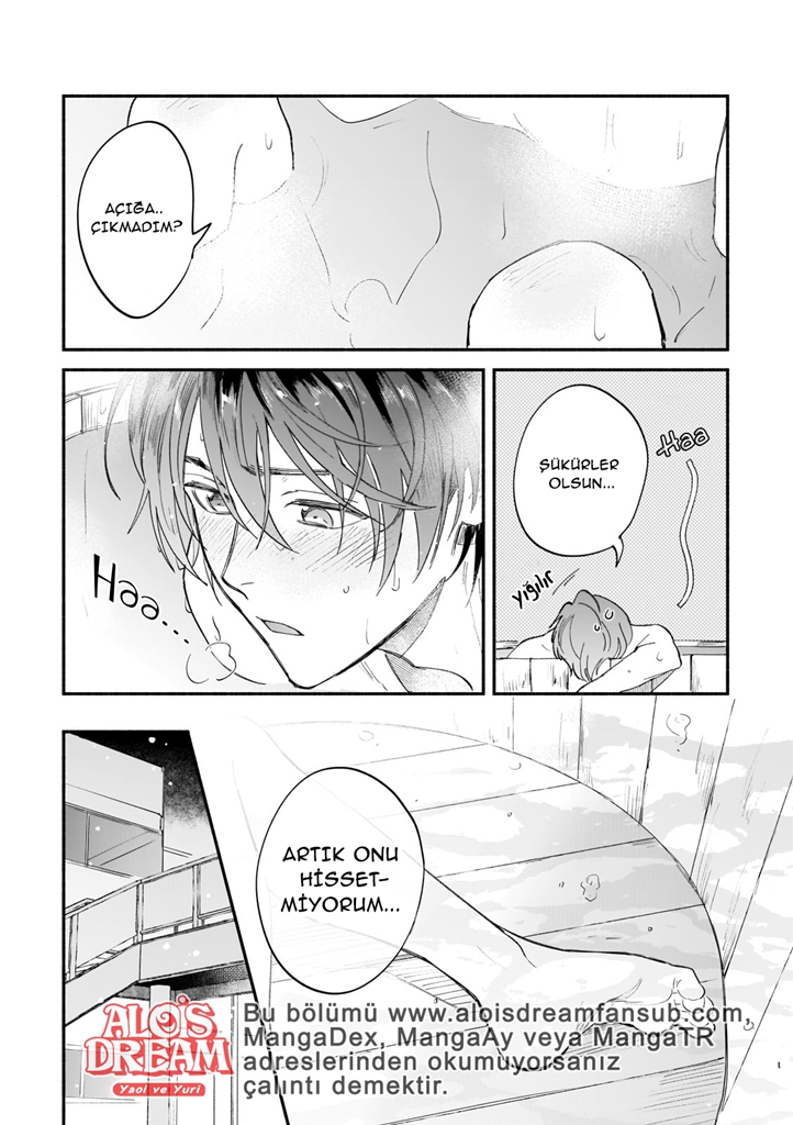 Boku ga Otto ni Deau made Ch. 3 第12页