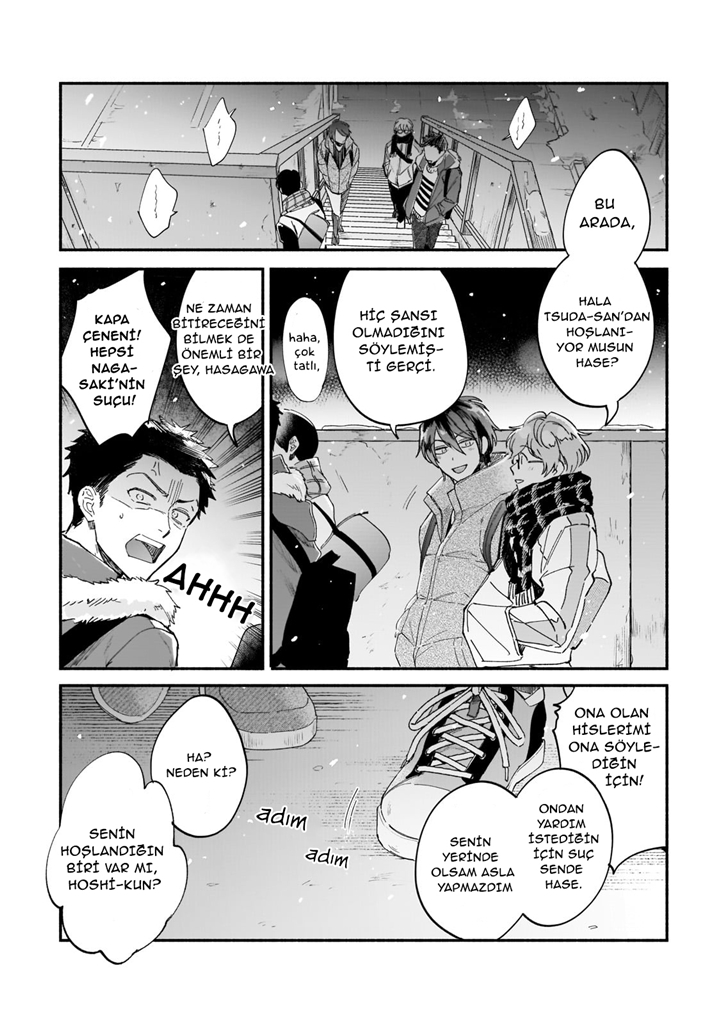 Boku ga Otto ni Deau made Ch. 3 第13页