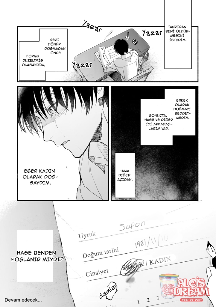 Boku ga Otto ni Deau made Ch. 3 第17页