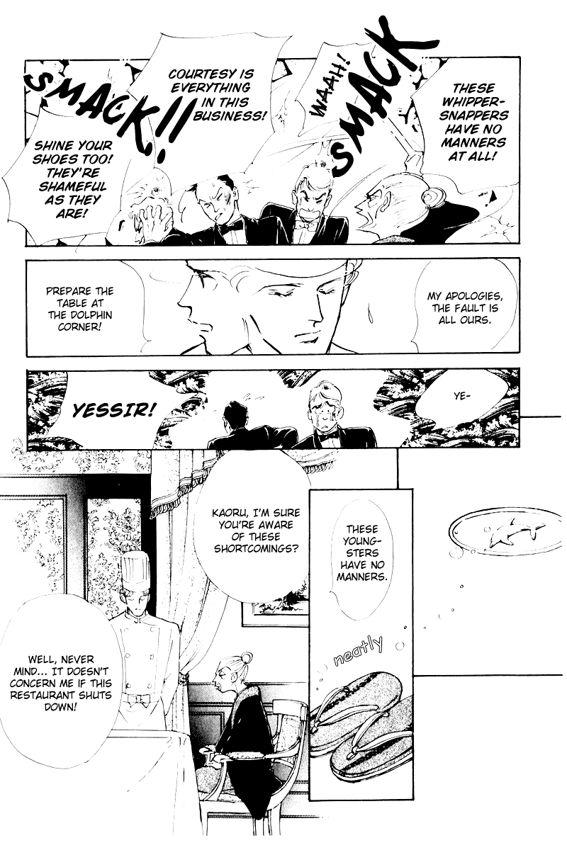 A Delicious Relationship Vol. 1 Ch. 5 第11页