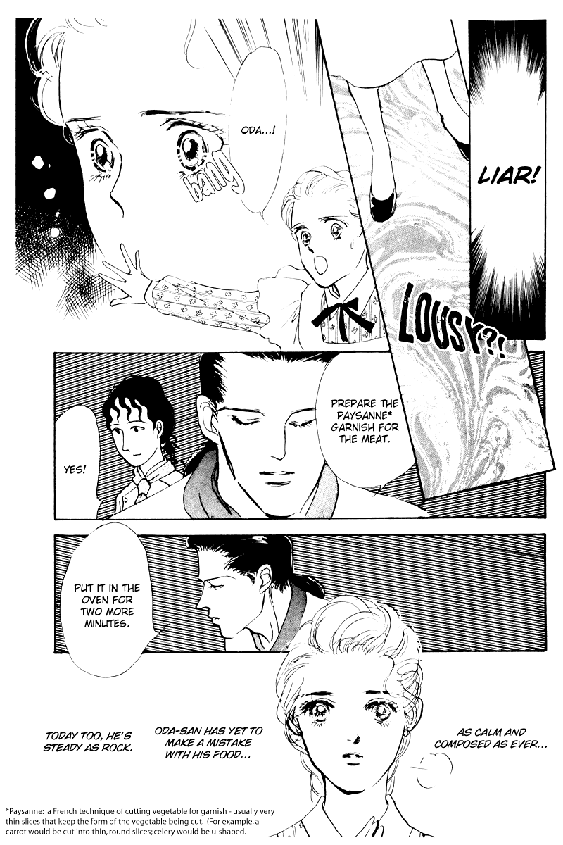 A Delicious Relationship Vol. 1 Ch. 5 第22页