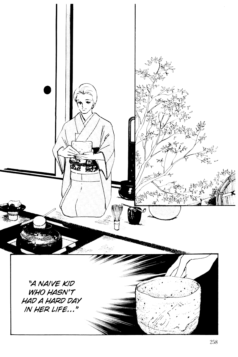 A Delicious Relationship Vol. 1 Ch. 5 第27页