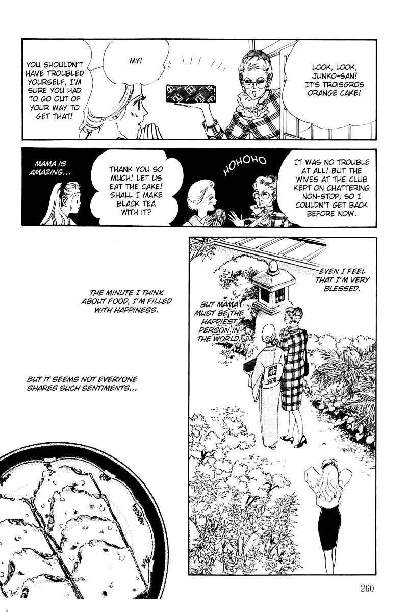 A Delicious Relationship Vol. 1 Ch. 5 第29页