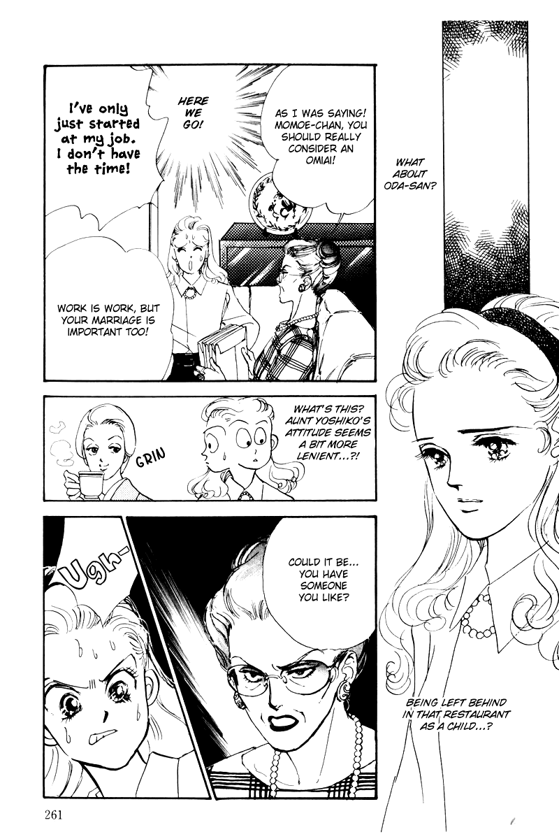 A Delicious Relationship Vol. 1 Ch. 5 第30页