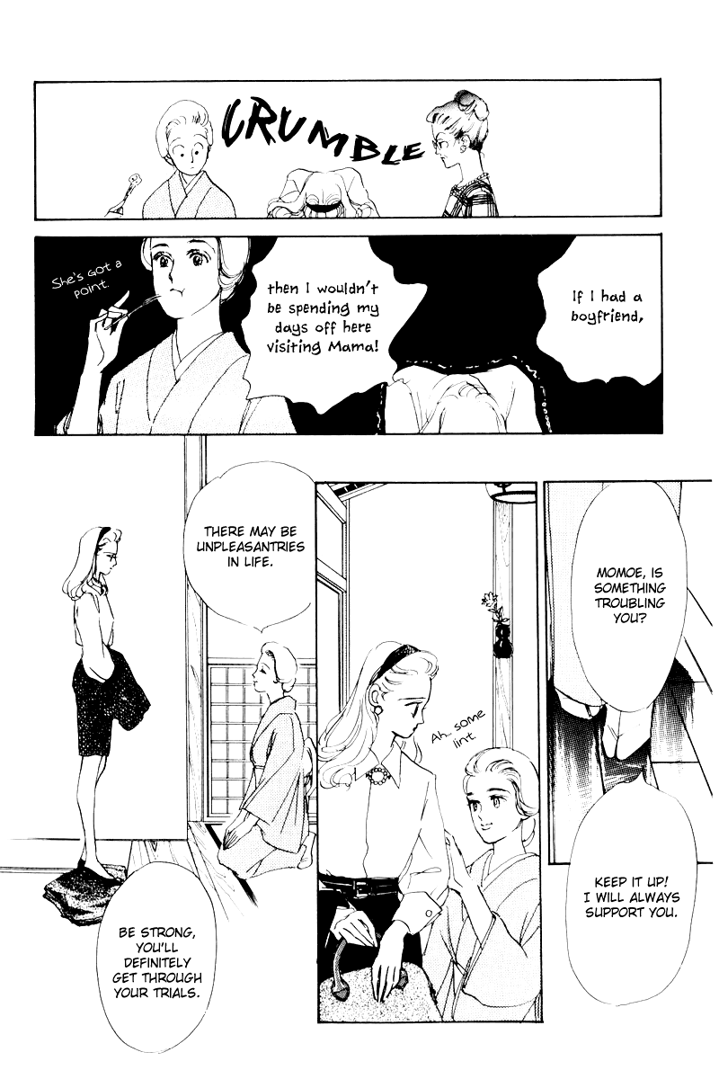 A Delicious Relationship Vol. 1 Ch. 5 第31页