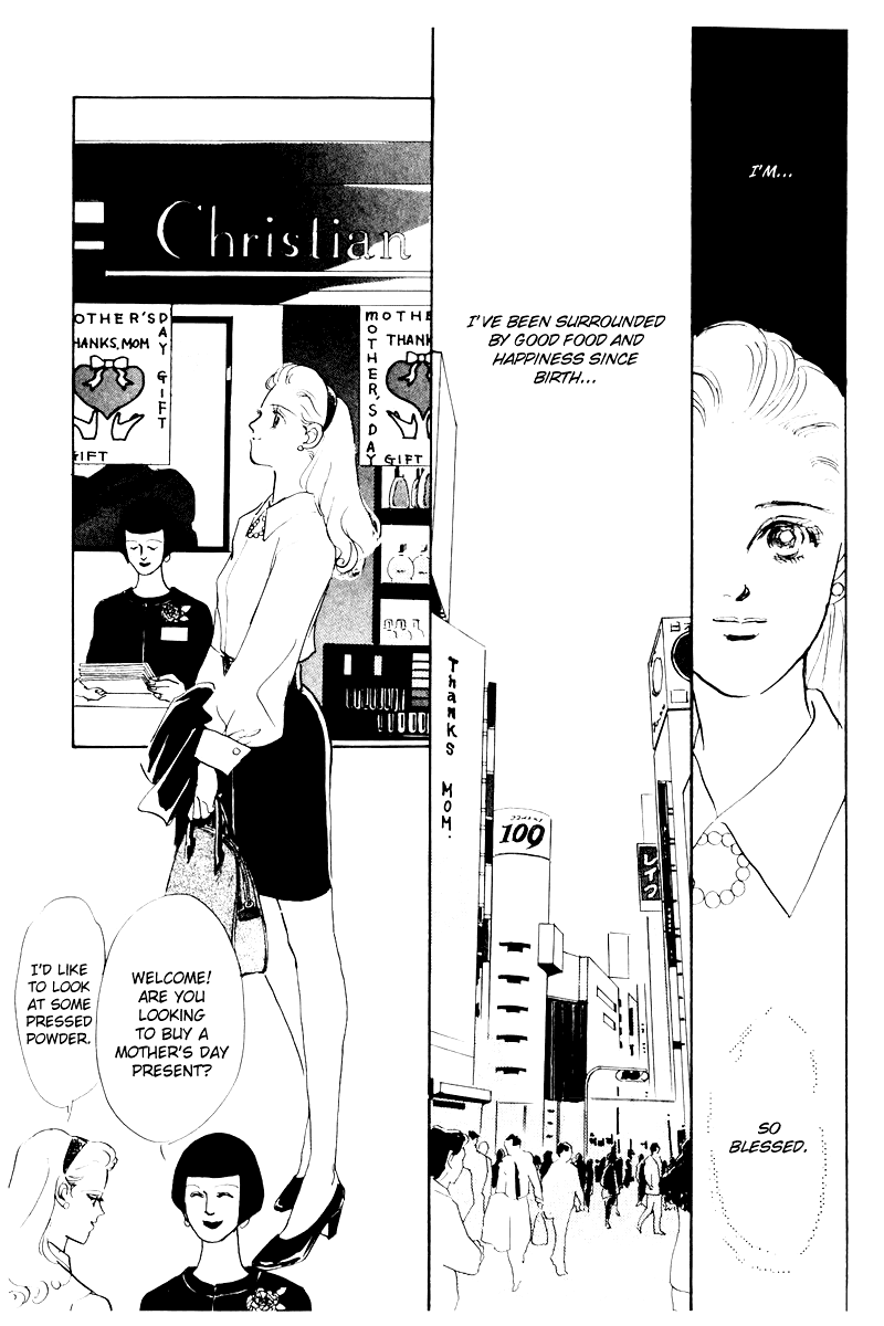 A Delicious Relationship Vol. 1 Ch. 5 第32页