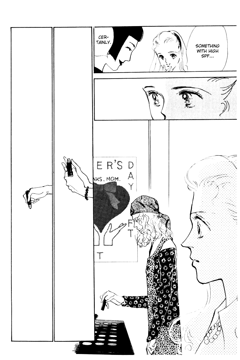 A Delicious Relationship Vol. 1 Ch. 5 第33页