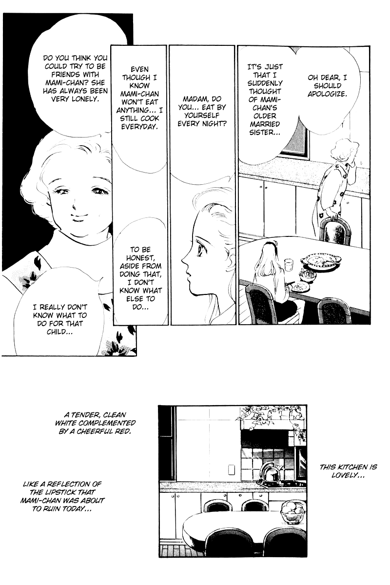 A Delicious Relationship Vol. 1 Ch. 5 第40页
