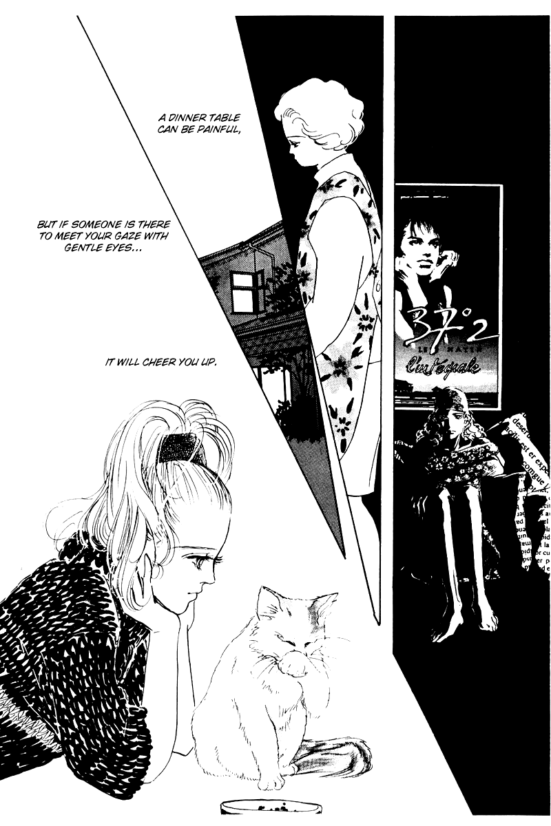 A Delicious Relationship Vol. 1 Ch. 5 第41页