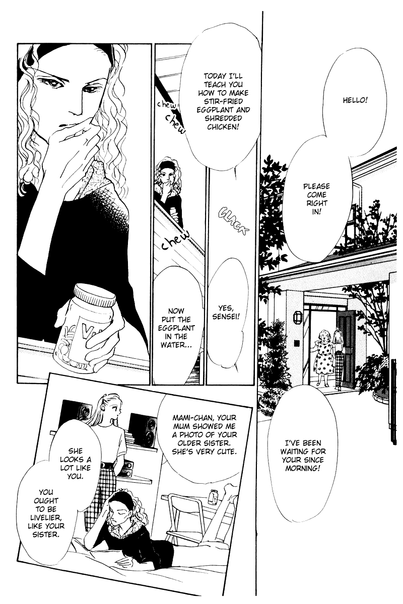 A Delicious Relationship Vol. 1 Ch. 5 第45页