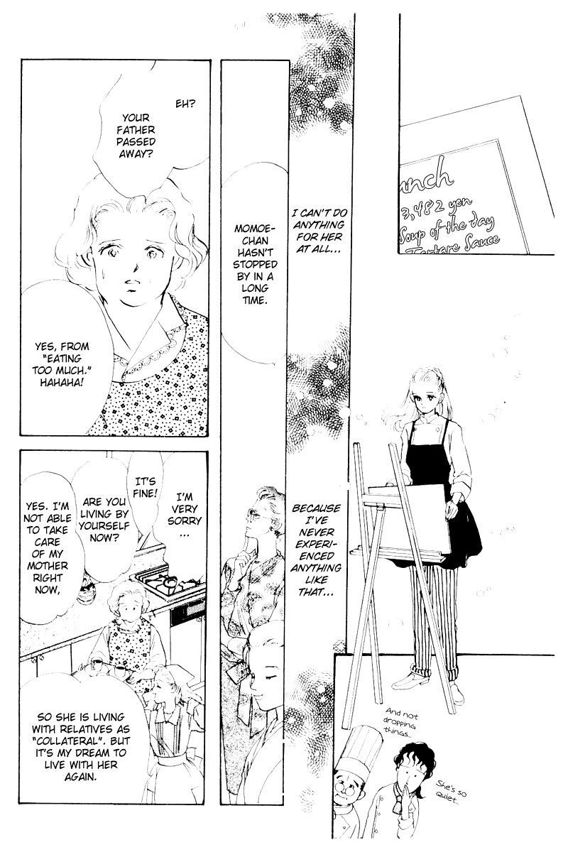 A Delicious Relationship Vol. 1 Ch. 5 第47页