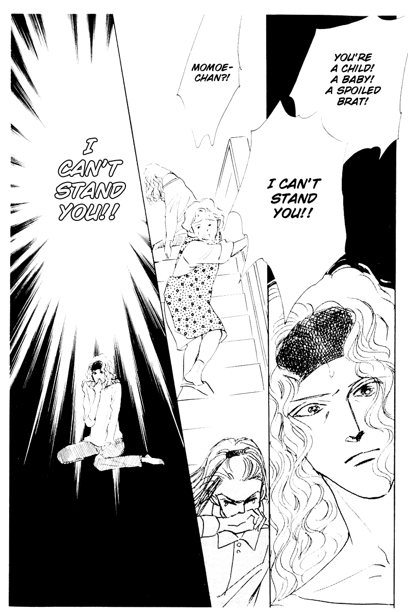 A Delicious Relationship Vol. 1 Ch. 5 第52页