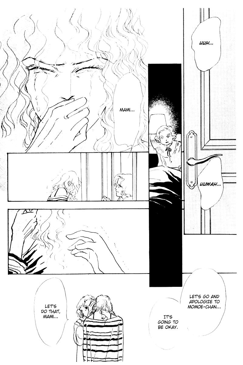A Delicious Relationship Vol. 1 Ch. 5 第53页