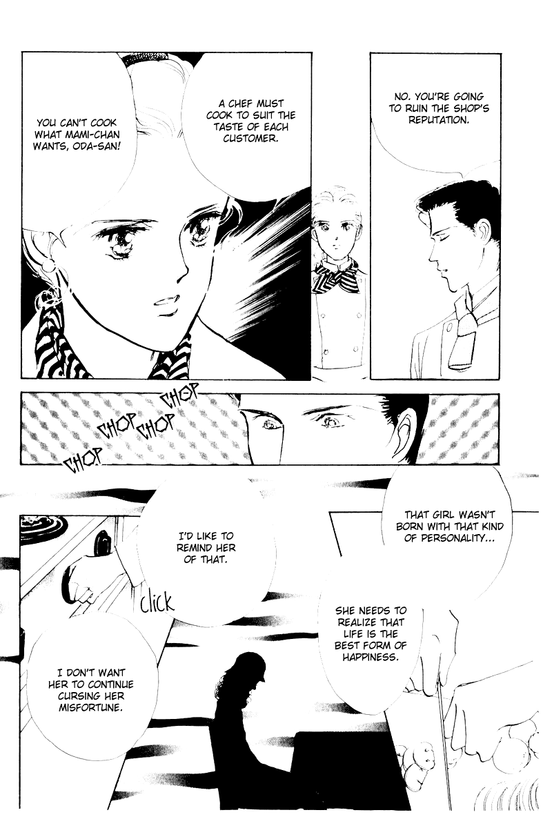 A Delicious Relationship Vol. 1 Ch. 5 第55页