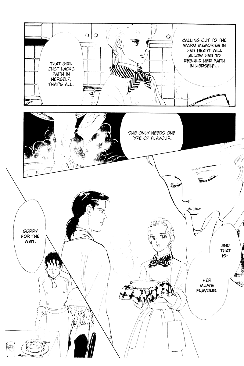 A Delicious Relationship Vol. 1 Ch. 5 第56页