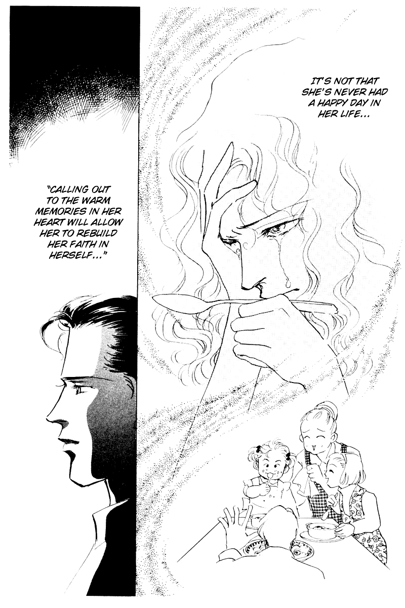 A Delicious Relationship Vol. 1 Ch. 5 第58页