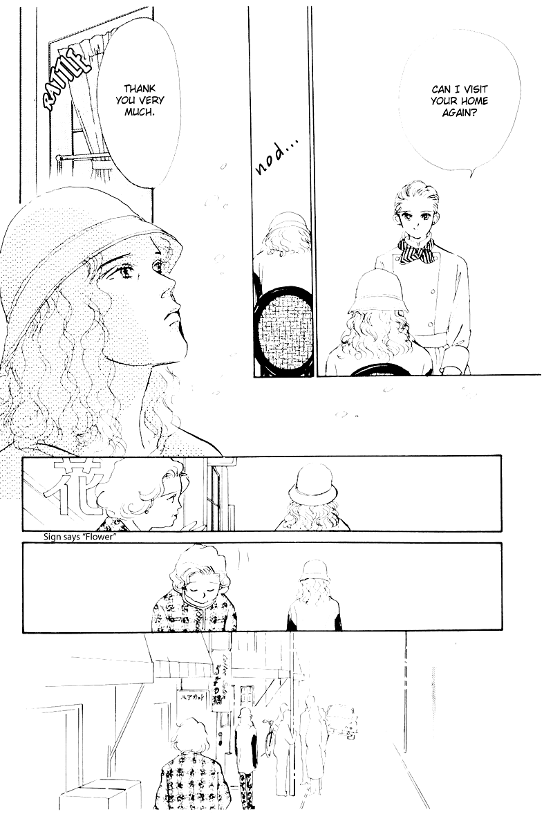 A Delicious Relationship Vol. 1 Ch. 5 第59页