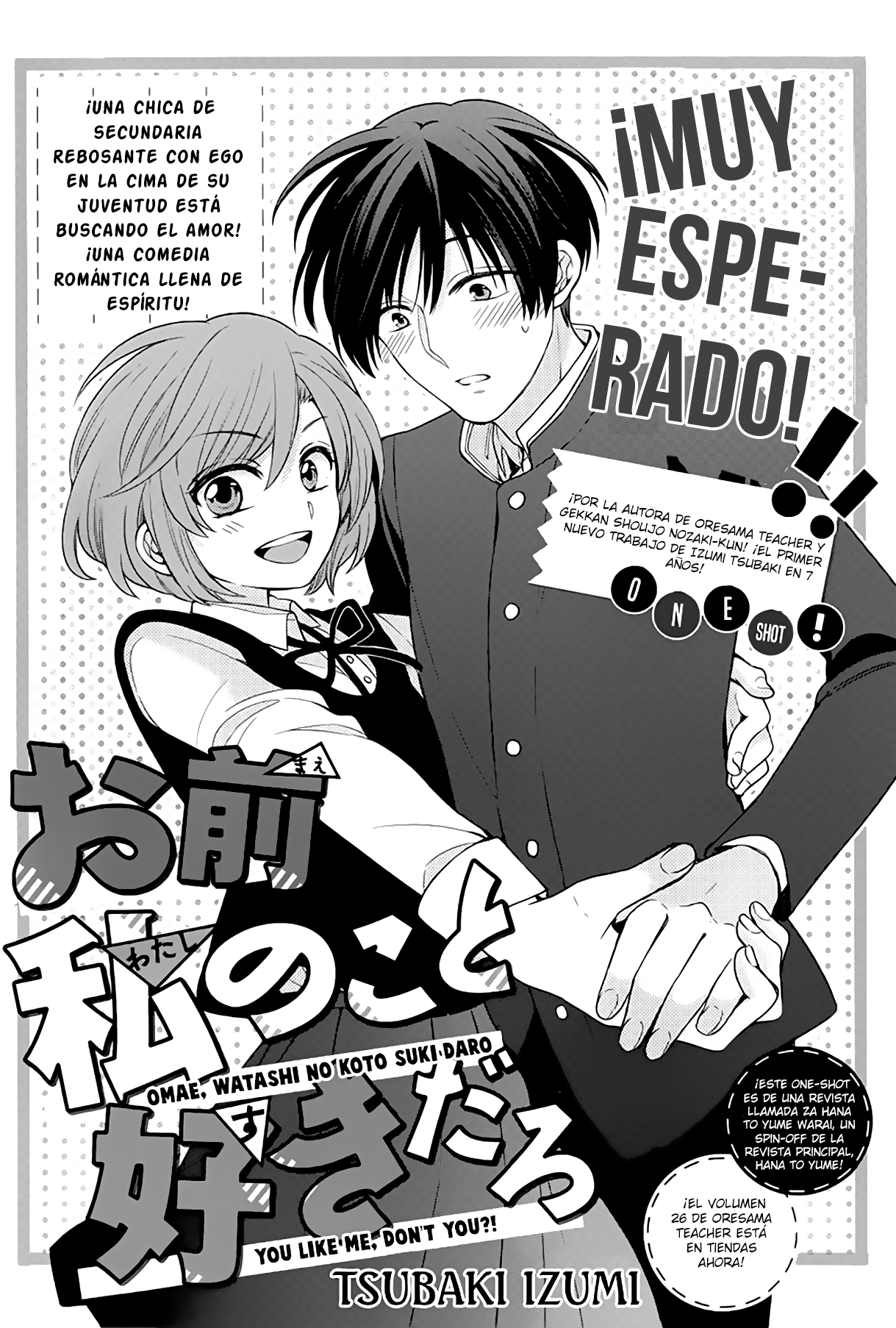 Omae Watashi no Koto Suki daro? Oneshot 第2页