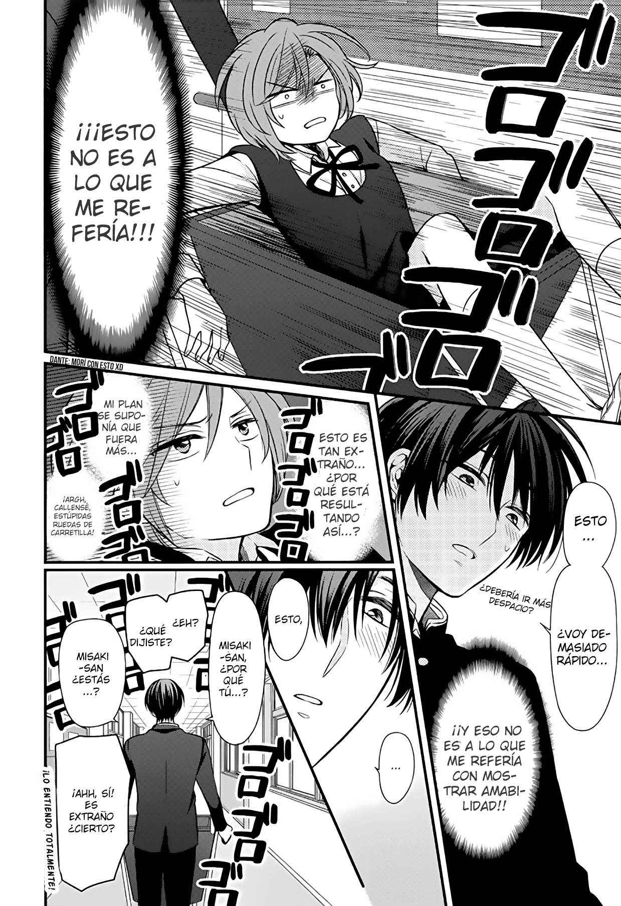 Omae Watashi no Koto Suki daro? Oneshot 第13页