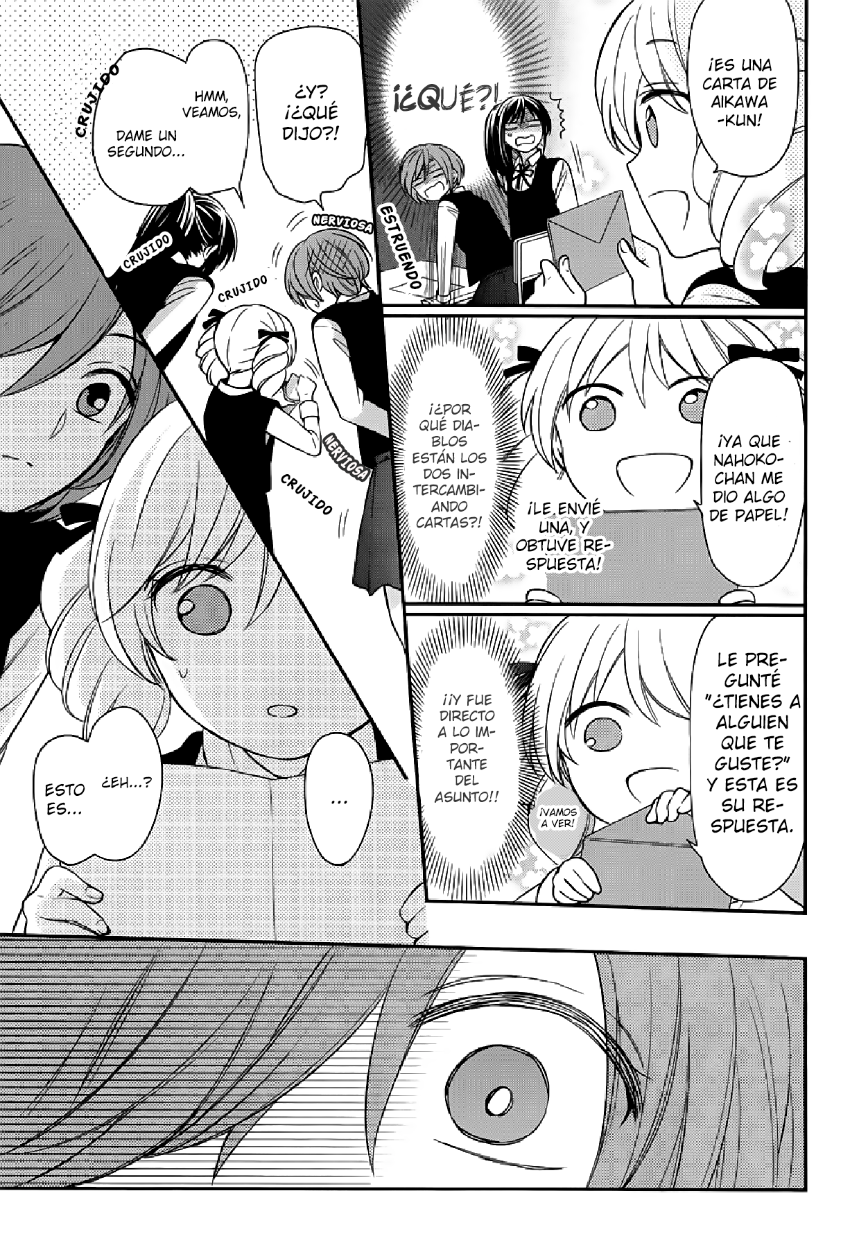 Omae Watashi no Koto Suki daro? Oneshot 第24页