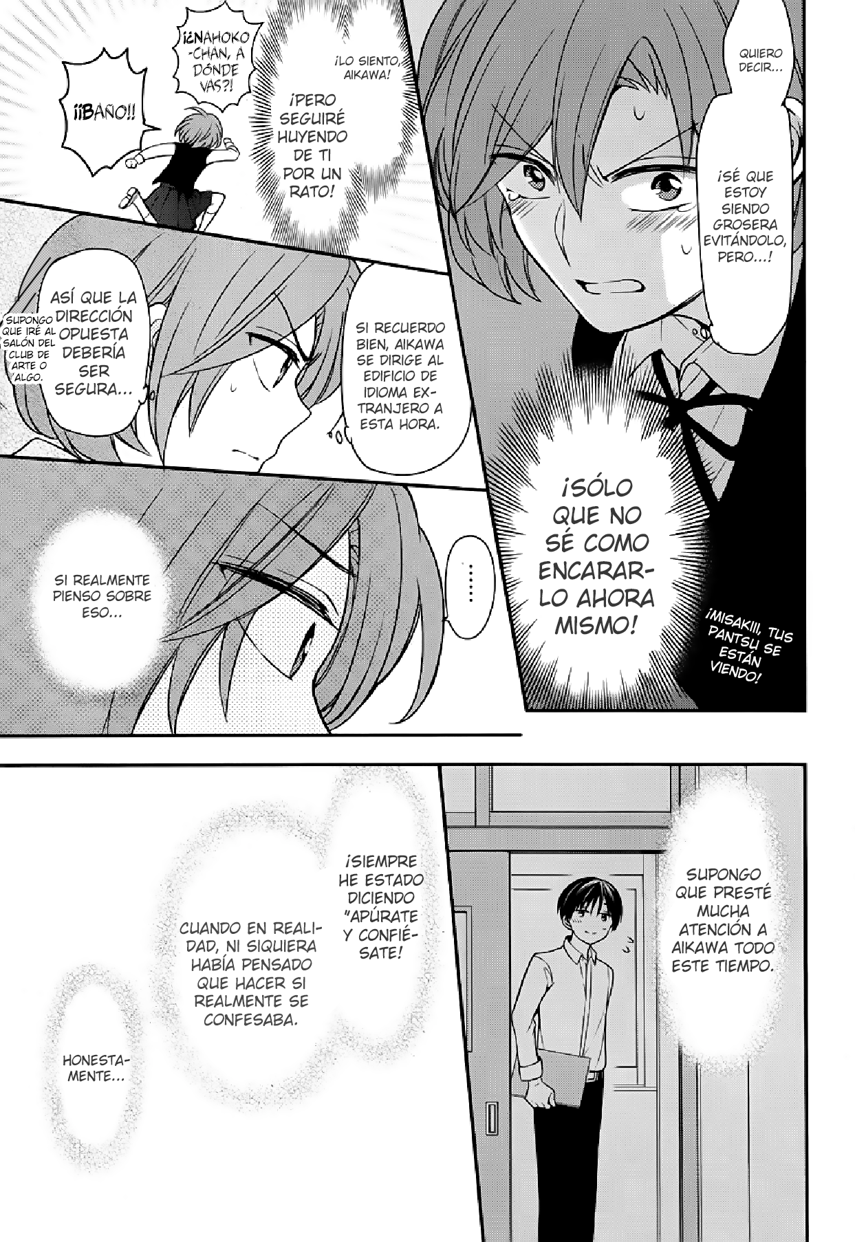 Omae Watashi no Koto Suki daro? Oneshot 第30页