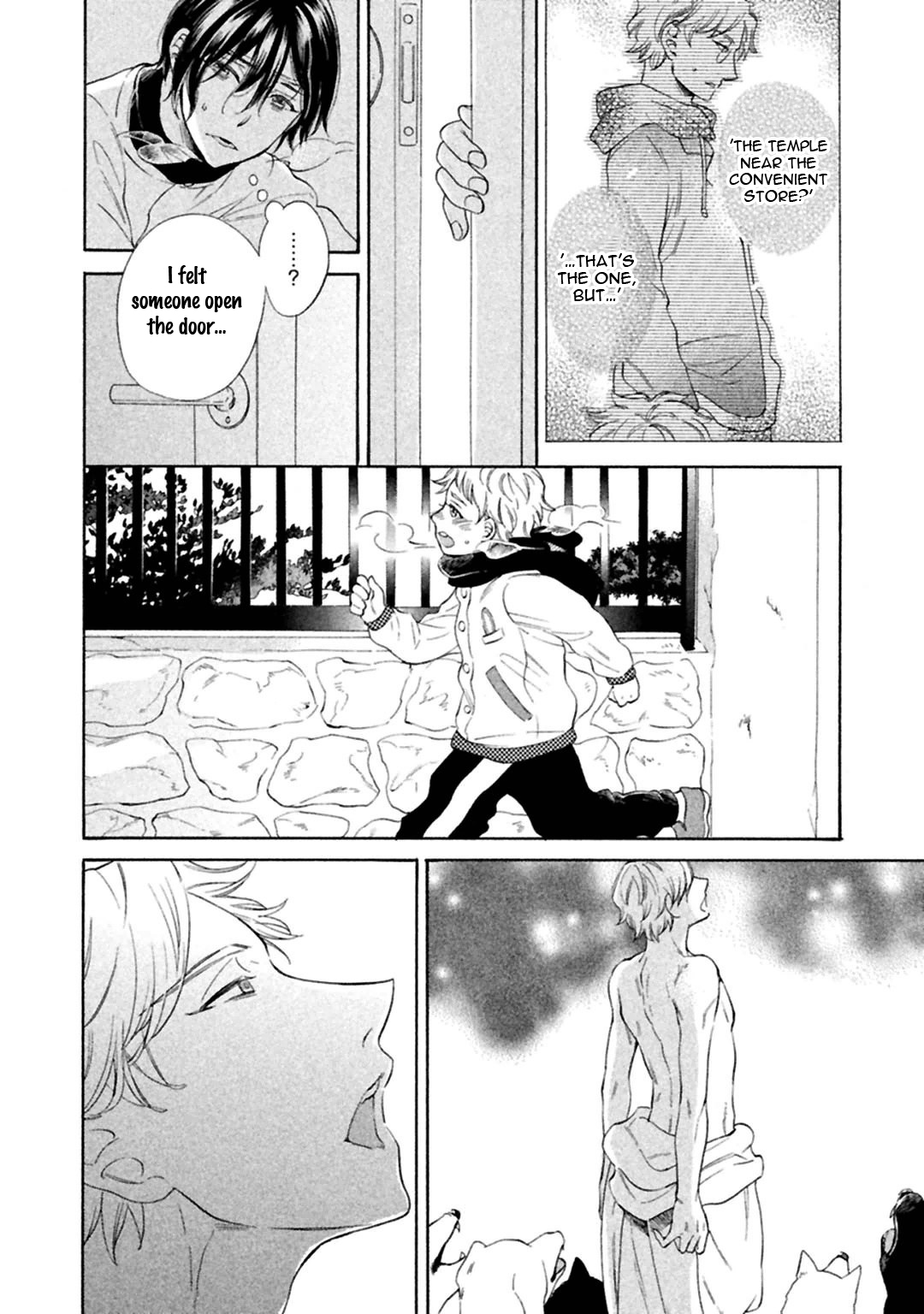 Gekka no Soutou Vol. 1 Ch. 4 第14页