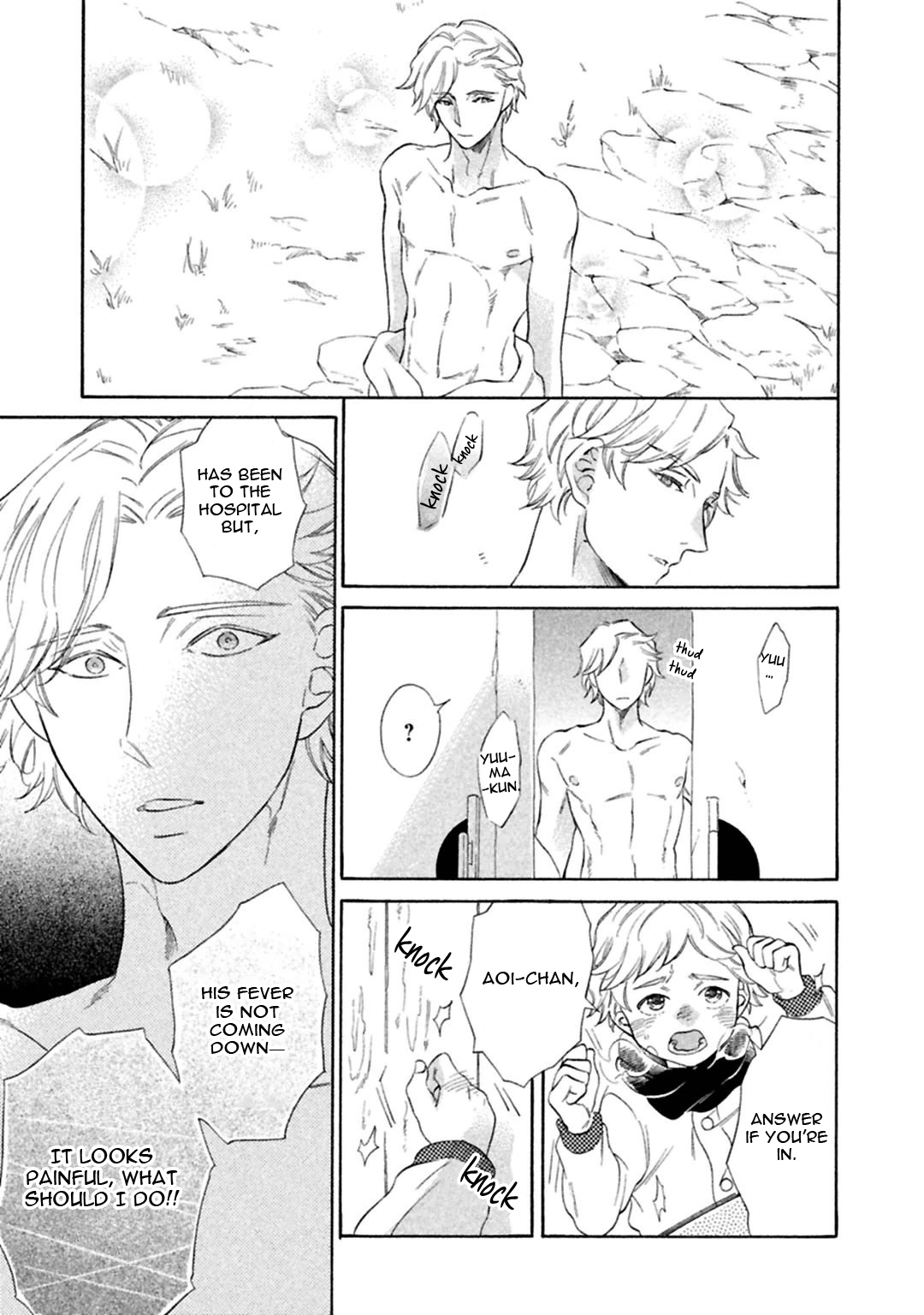 Gekka no Soutou Vol. 1 Ch. 4 第15页