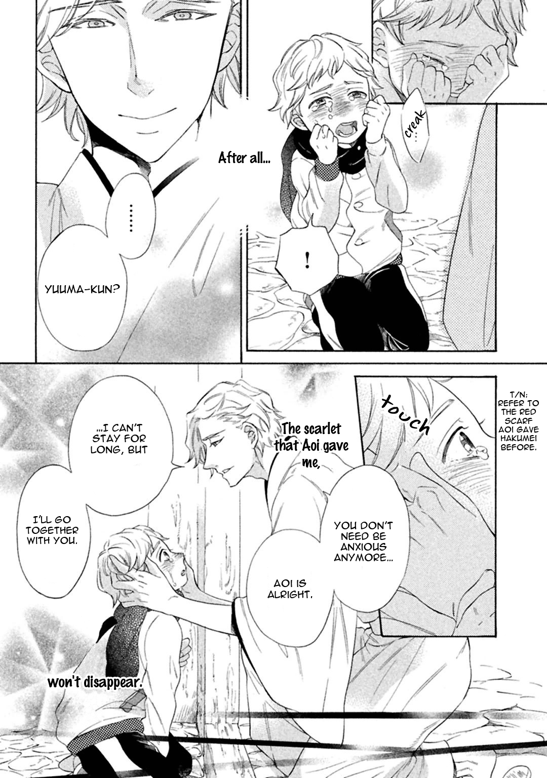 Gekka no Soutou Vol. 1 Ch. 4 第17页