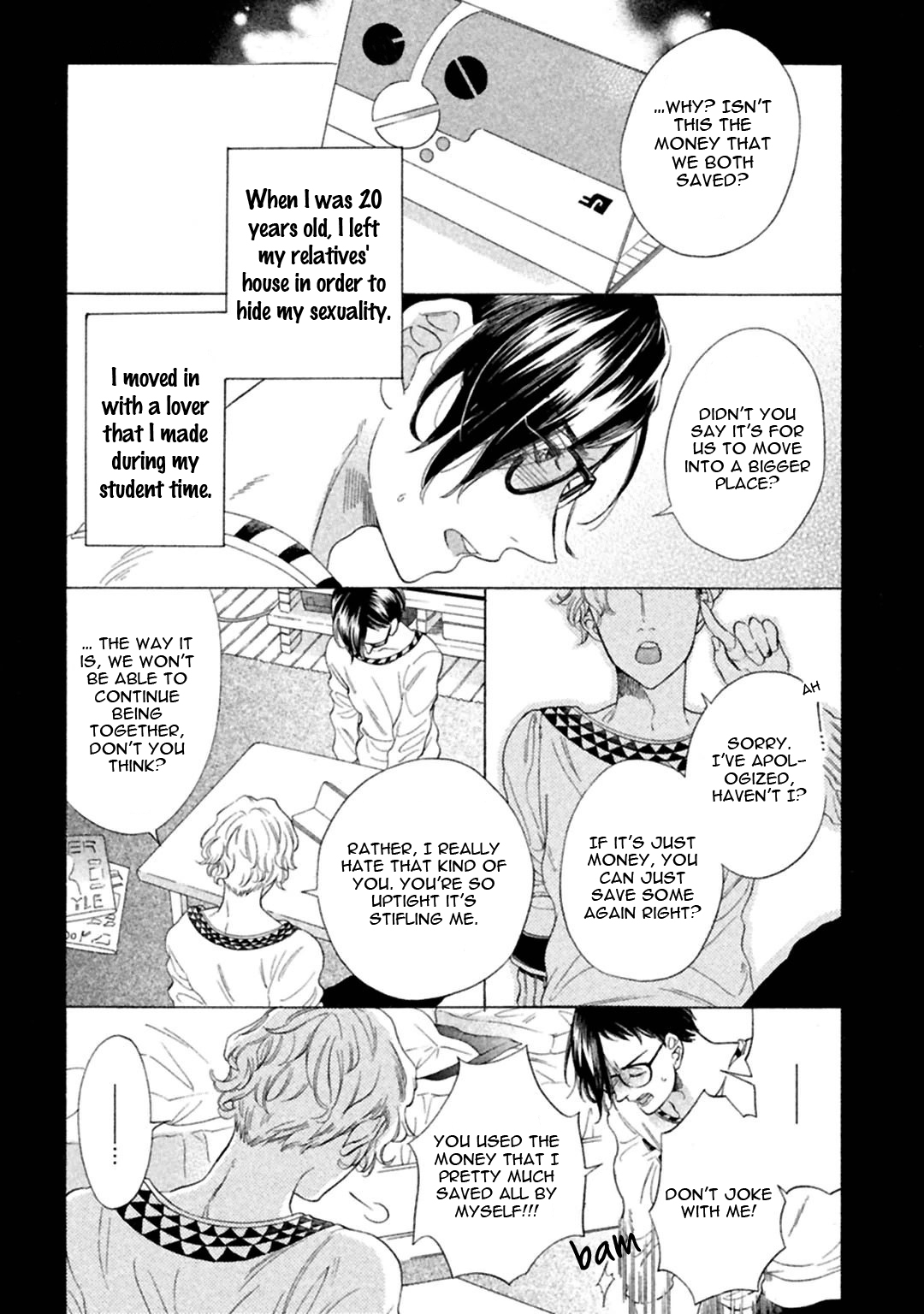 Gekka no Soutou Vol. 1 Ch. 4 第3页