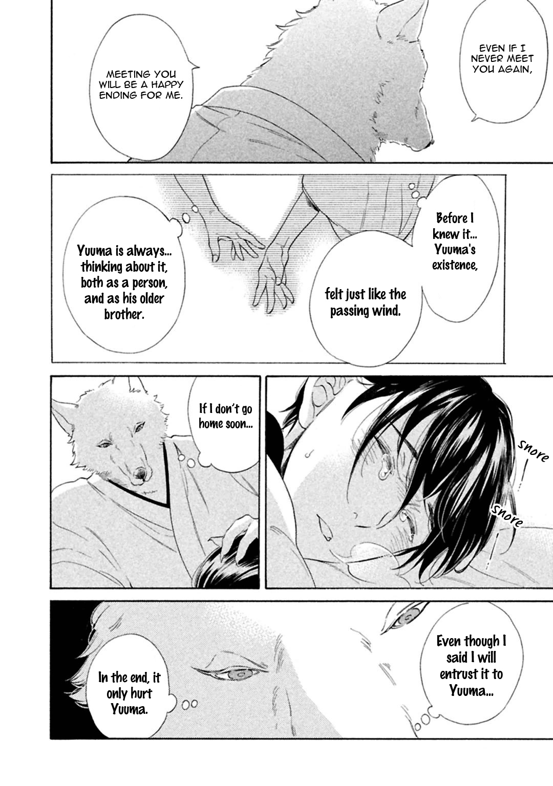 Gekka no Soutou Vol. 1 Ch. 4 第24页