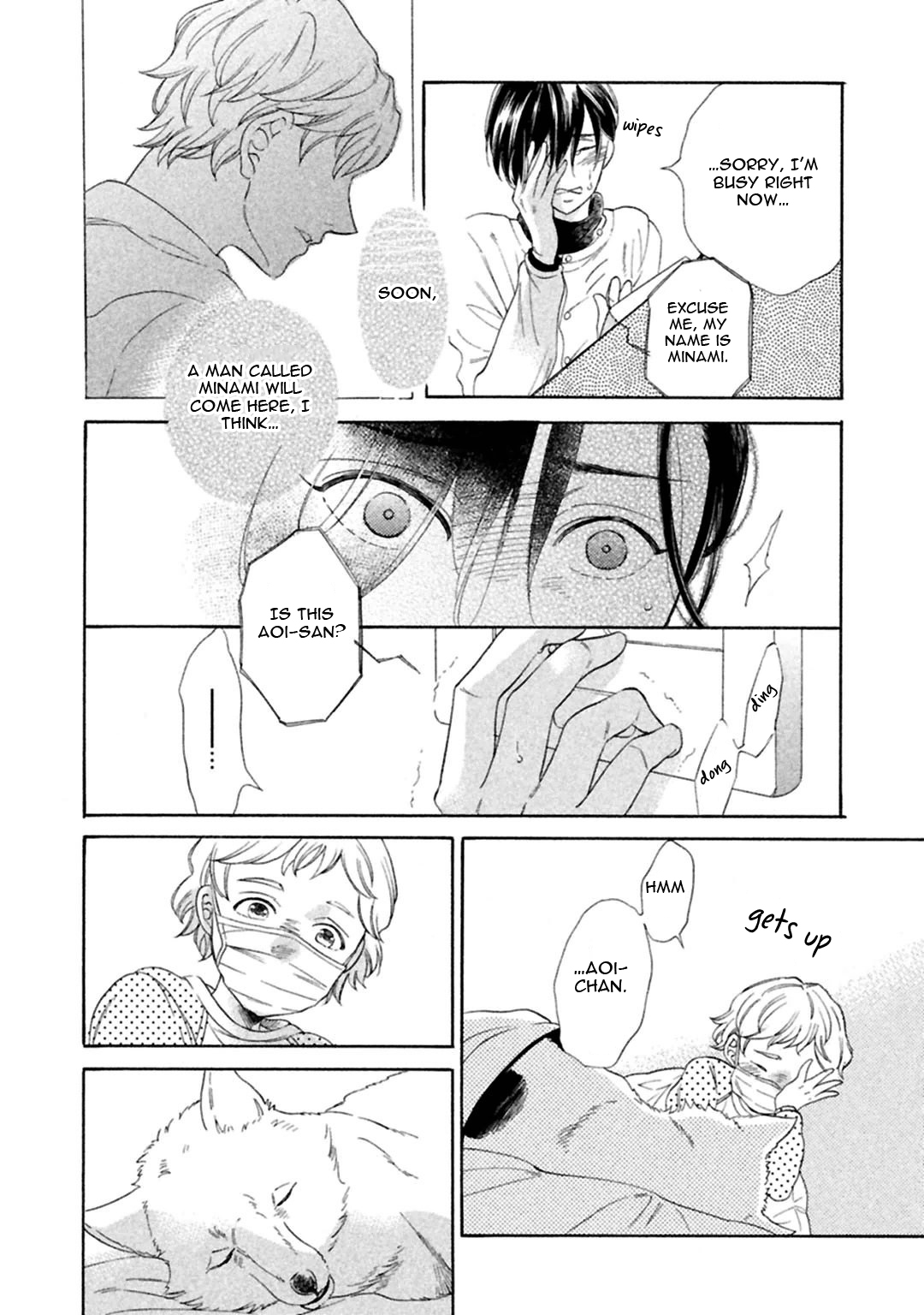 Gekka no Soutou Vol. 1 Ch. 4 第28页