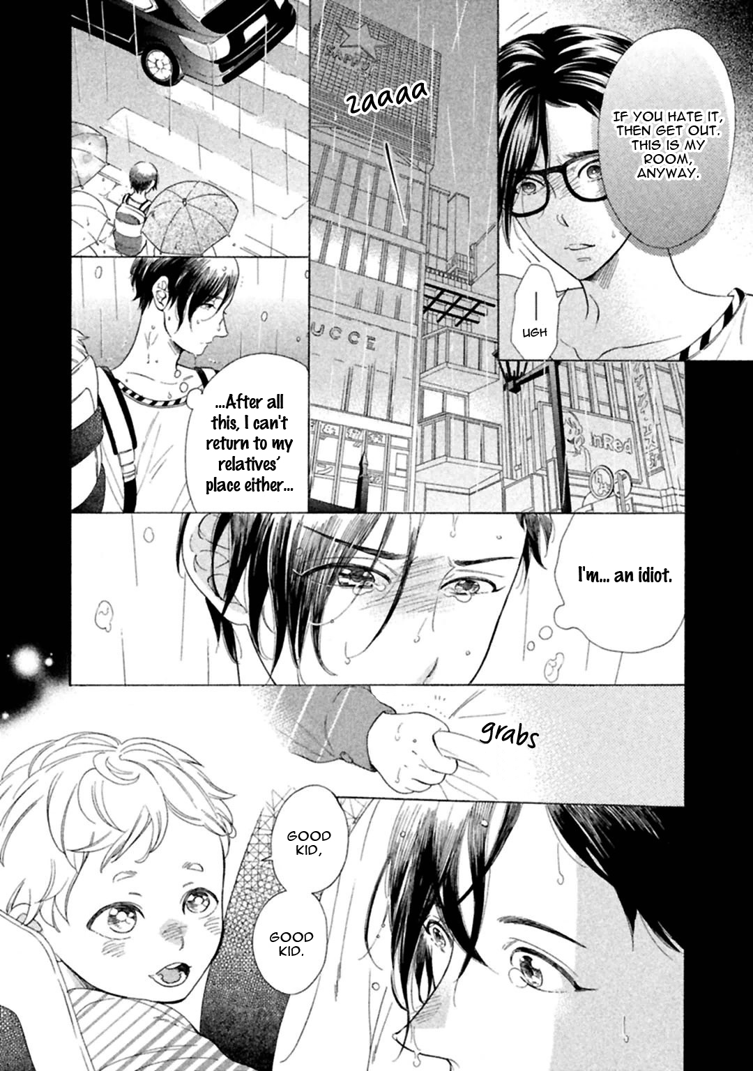 Gekka no Soutou Vol. 1 Ch. 4 第4页