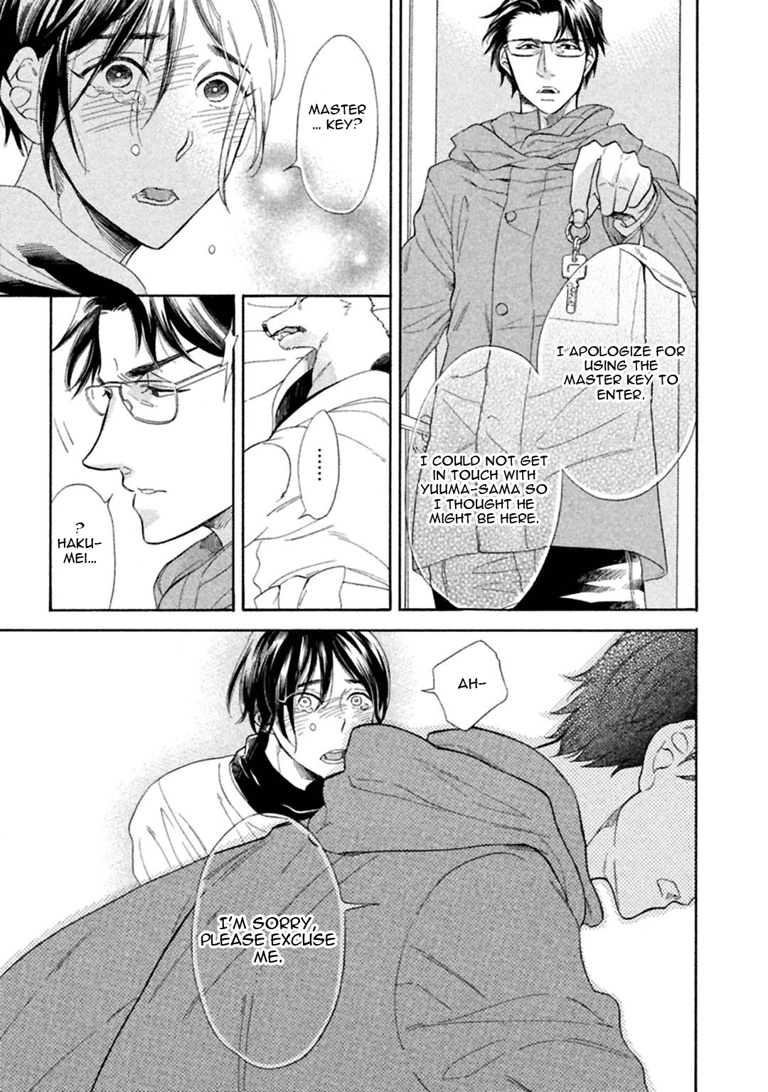 Gekka no Soutou Vol. 1 Ch. 4 第31页