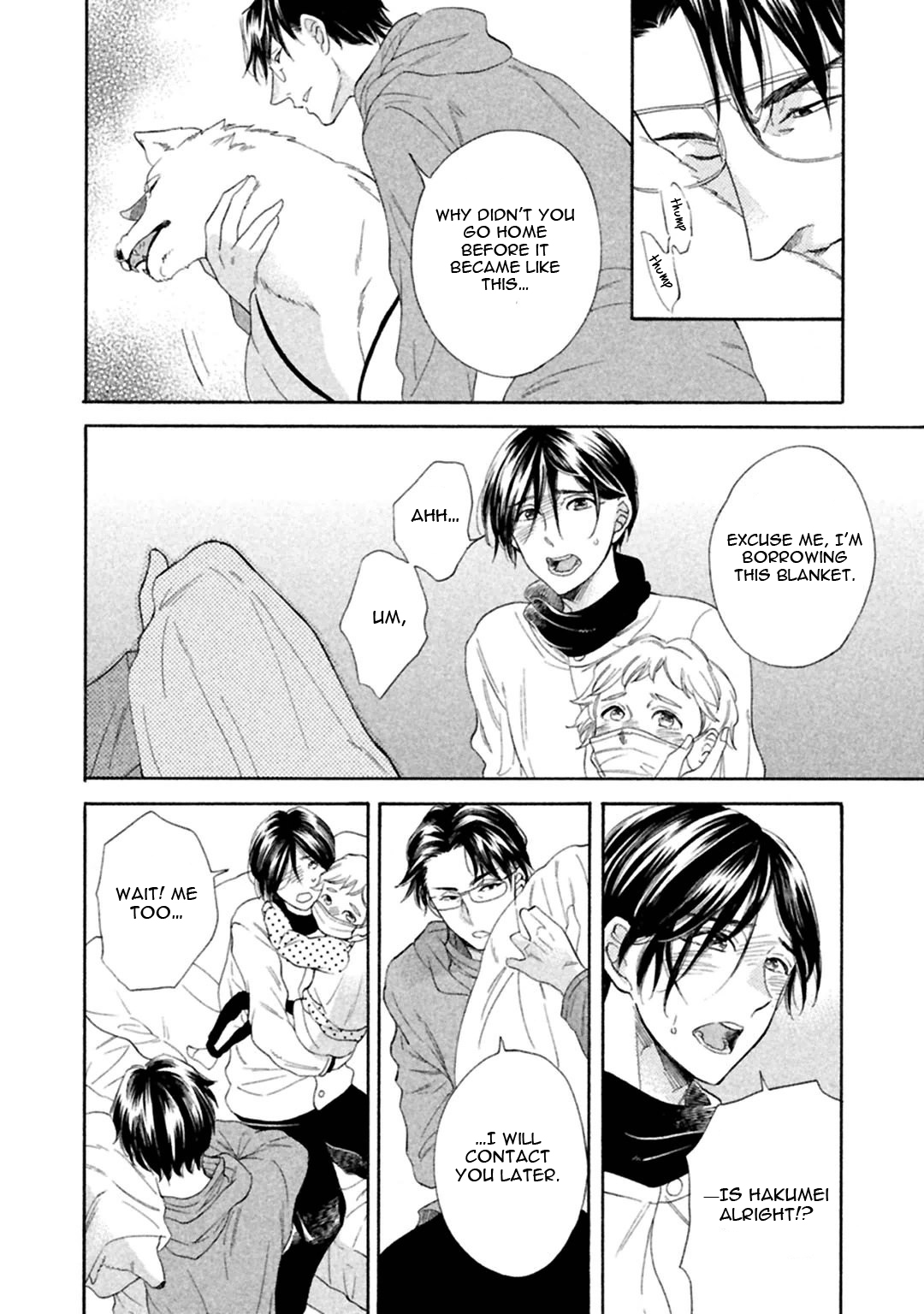 Gekka no Soutou Vol. 1 Ch. 4 第32页