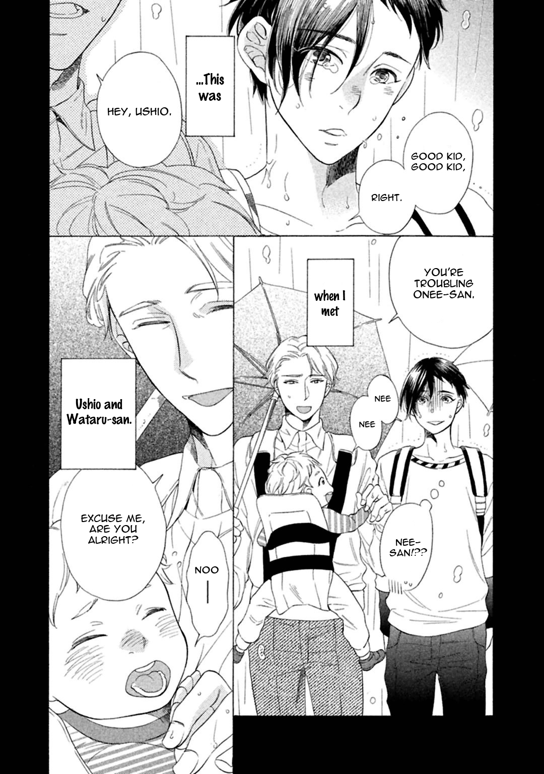 Gekka no Soutou Vol. 1 Ch. 4 第5页