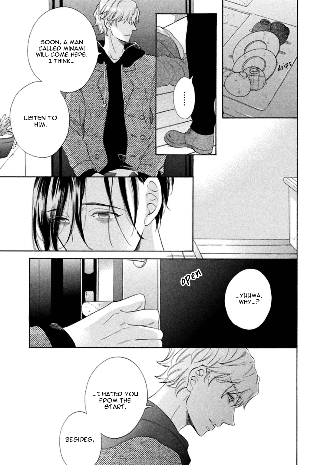 Gekka no Soutou Vol. 1 Ch. 4 第7页