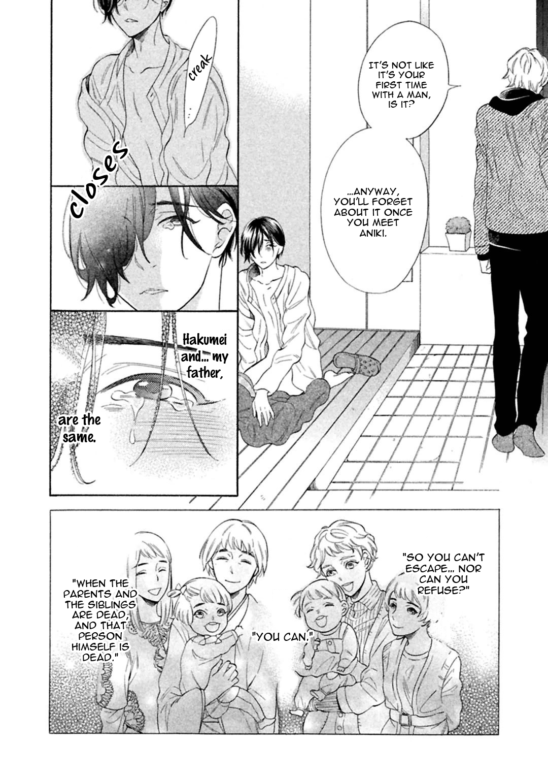 Gekka no Soutou Vol. 1 Ch. 4 第8页