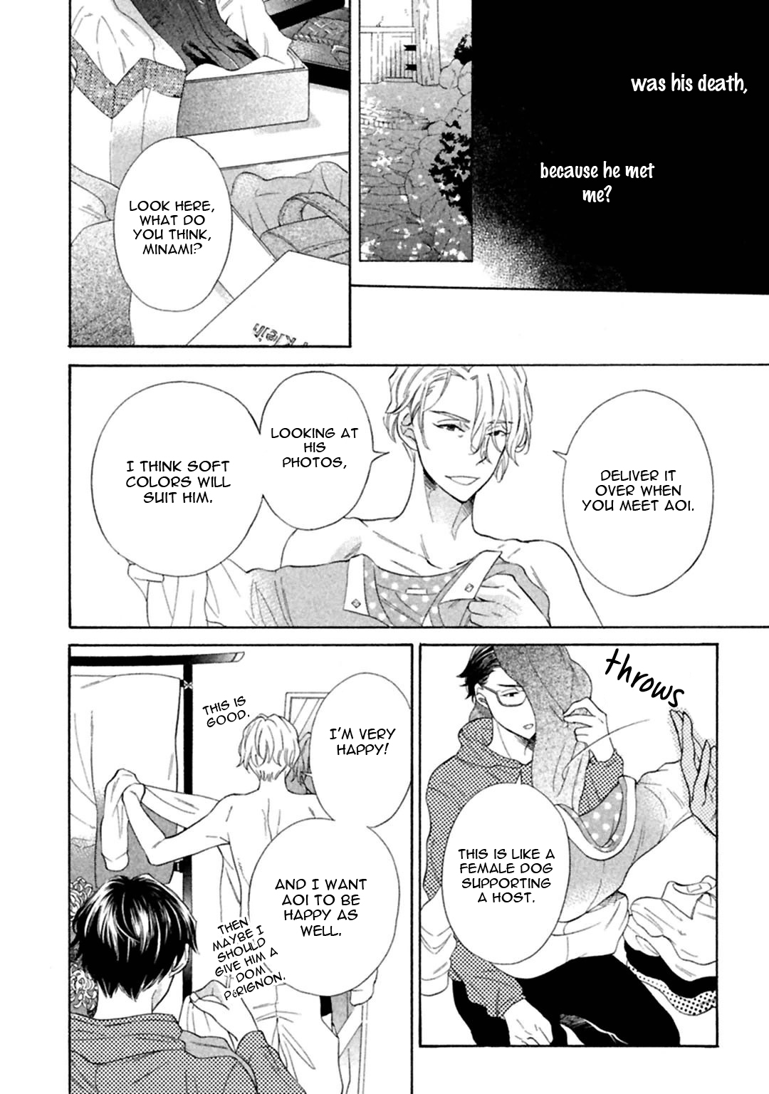 Gekka no Soutou Vol. 1 Ch. 4 第10页