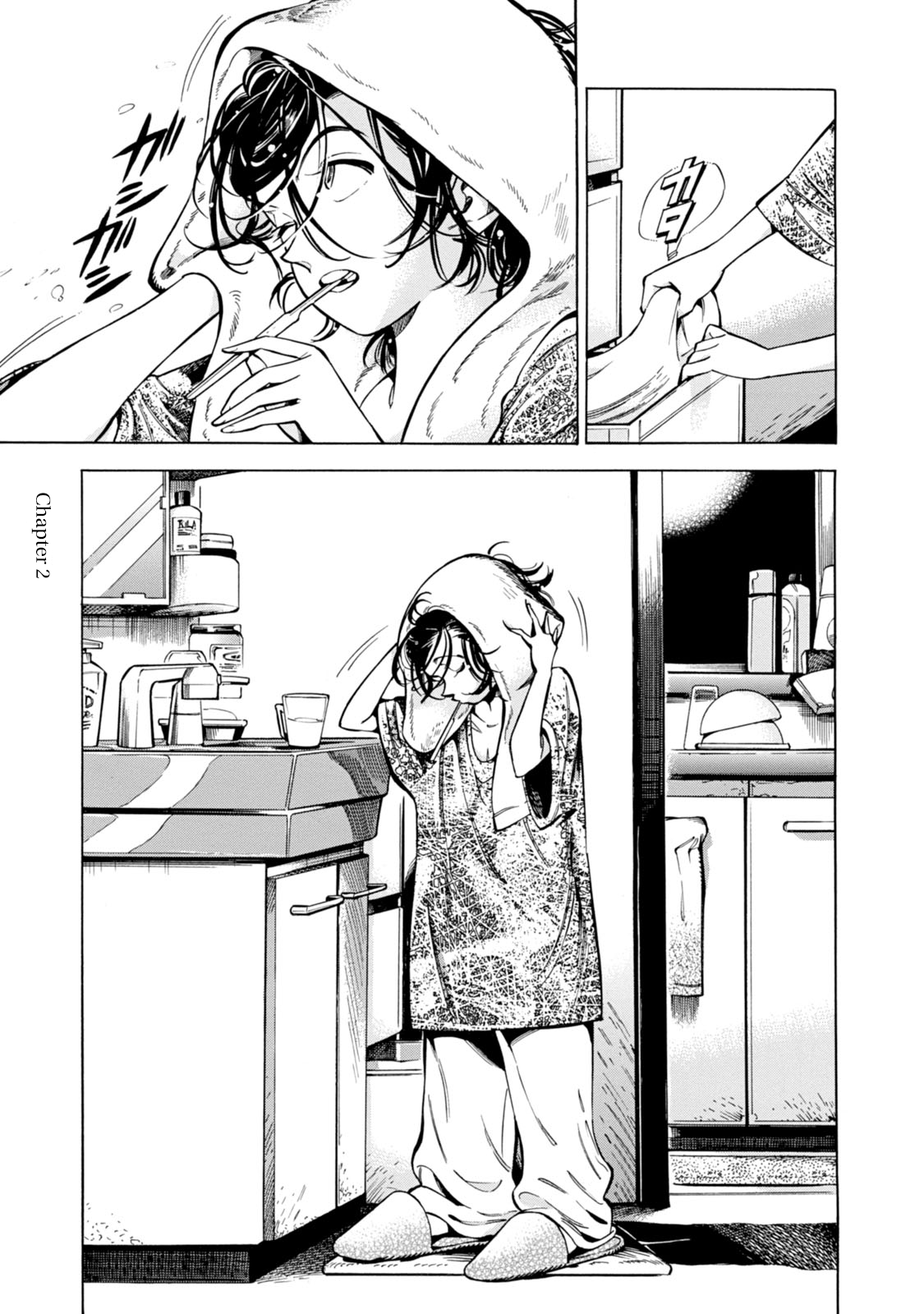 Subaru to Suu-san Suu-san's Job 第1页
